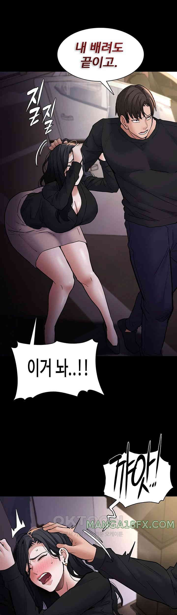 Pervert Diary Raw Chapter 86 image 36