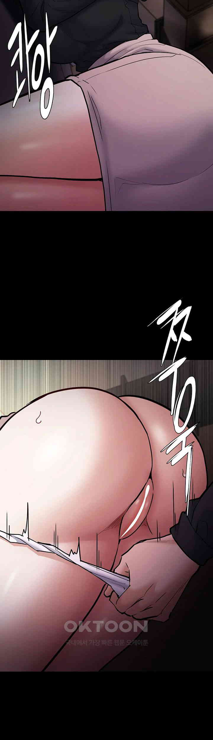 Pervert Diary Raw Chapter 86 image 37