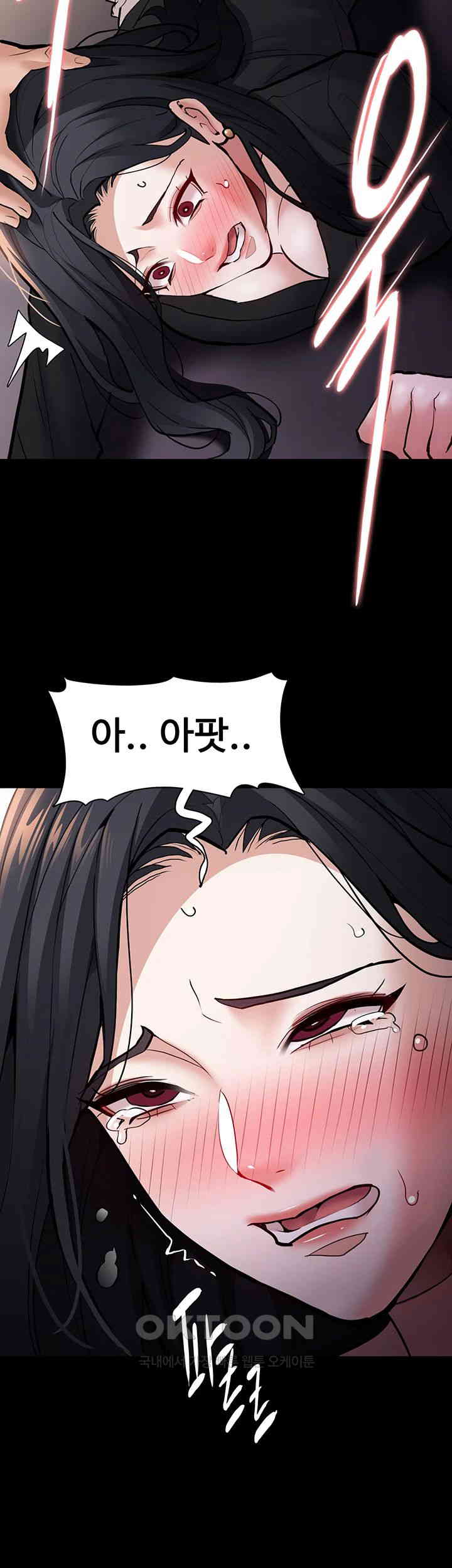 Pervert Diary Raw Chapter 86 image 41