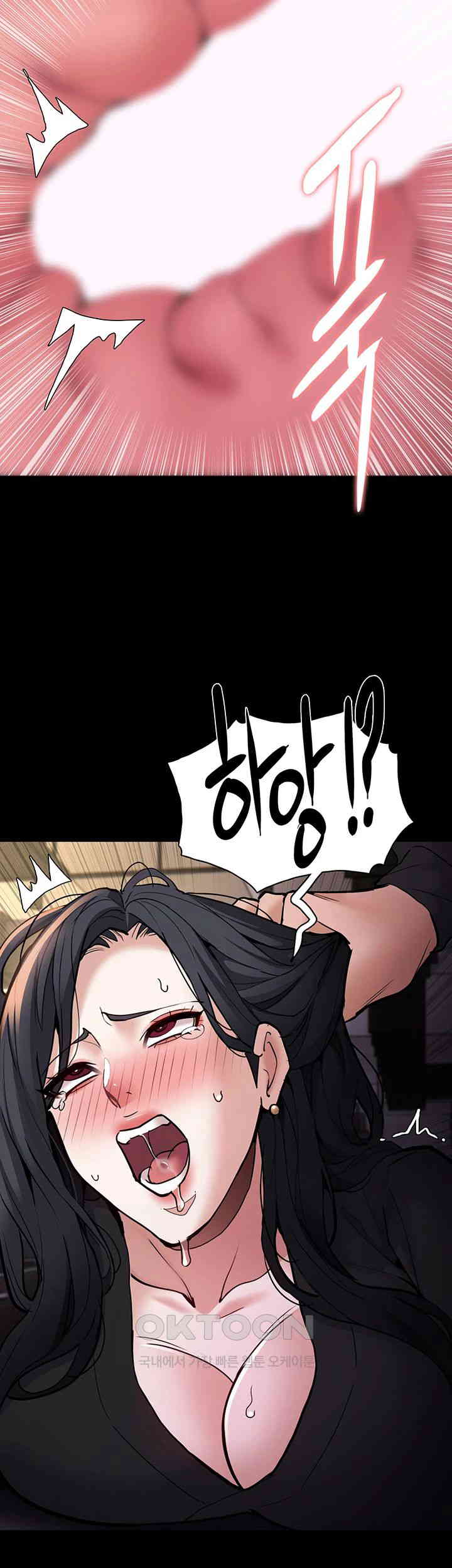 Pervert Diary Raw Chapter 86 image 45