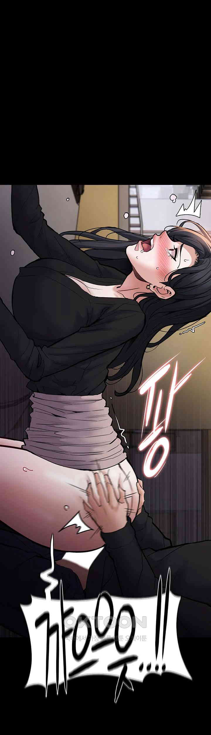 Pervert Diary Raw Chapter 86 image 50