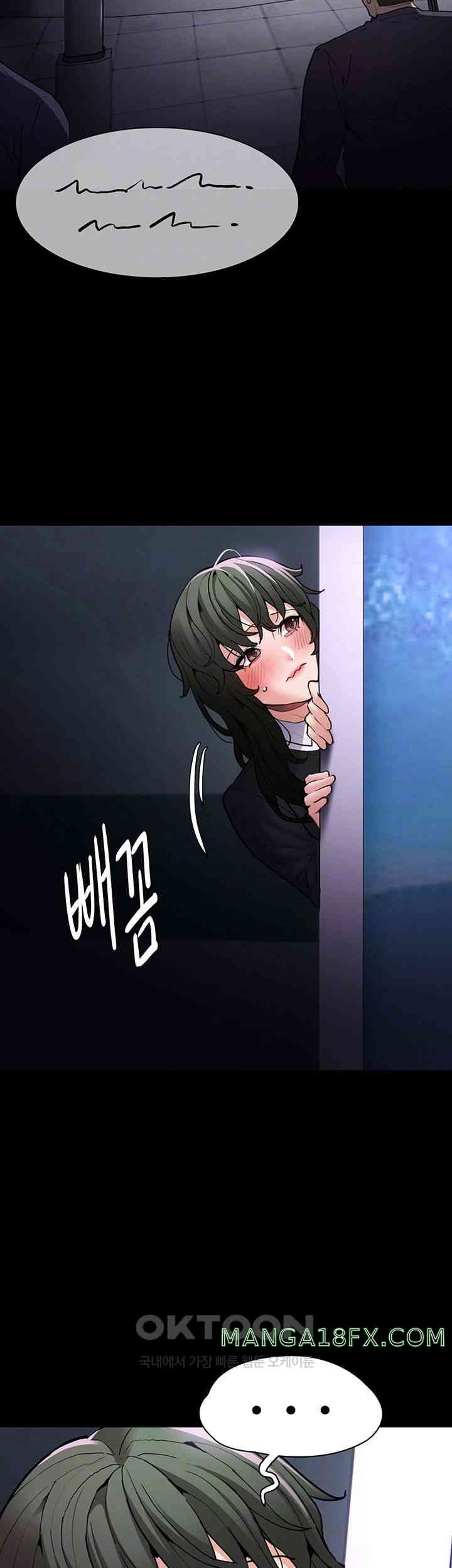 Pervert Diary Raw Chapter 86 image 5