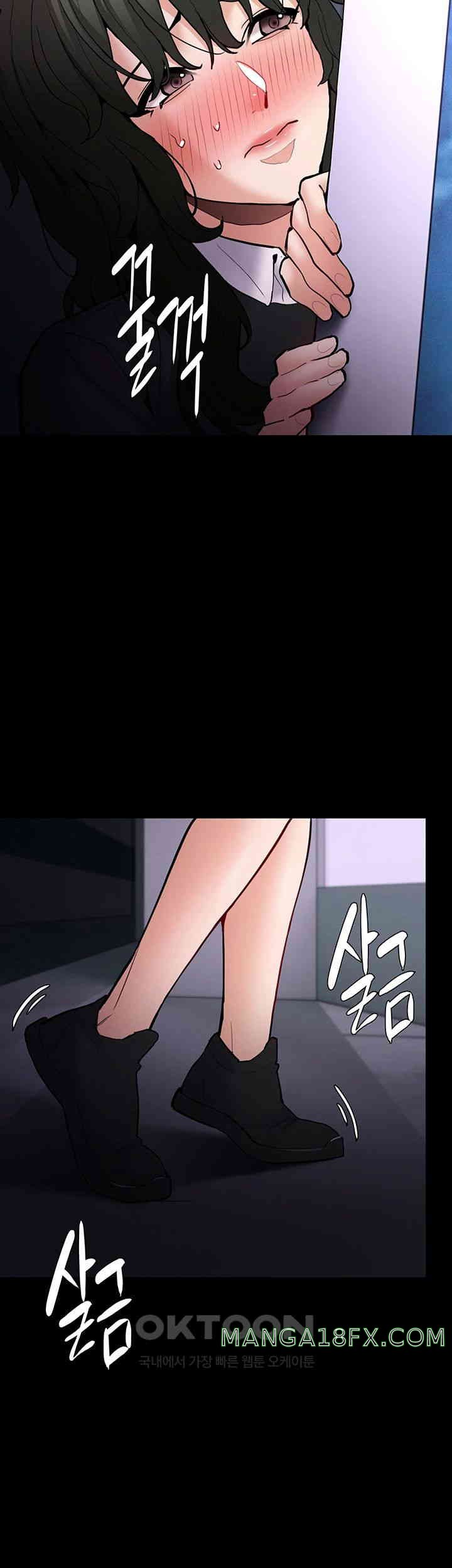 Pervert Diary Raw Chapter 86 image 6