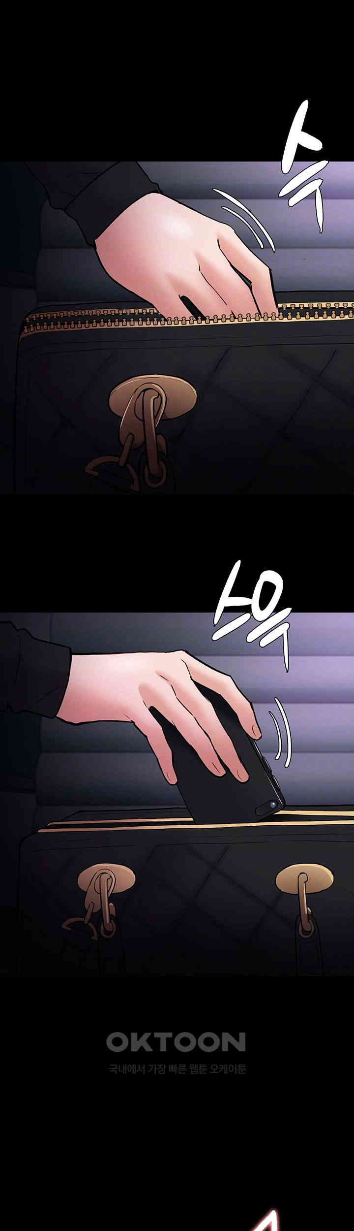 Pervert Diary Raw Chapter 86 image 8