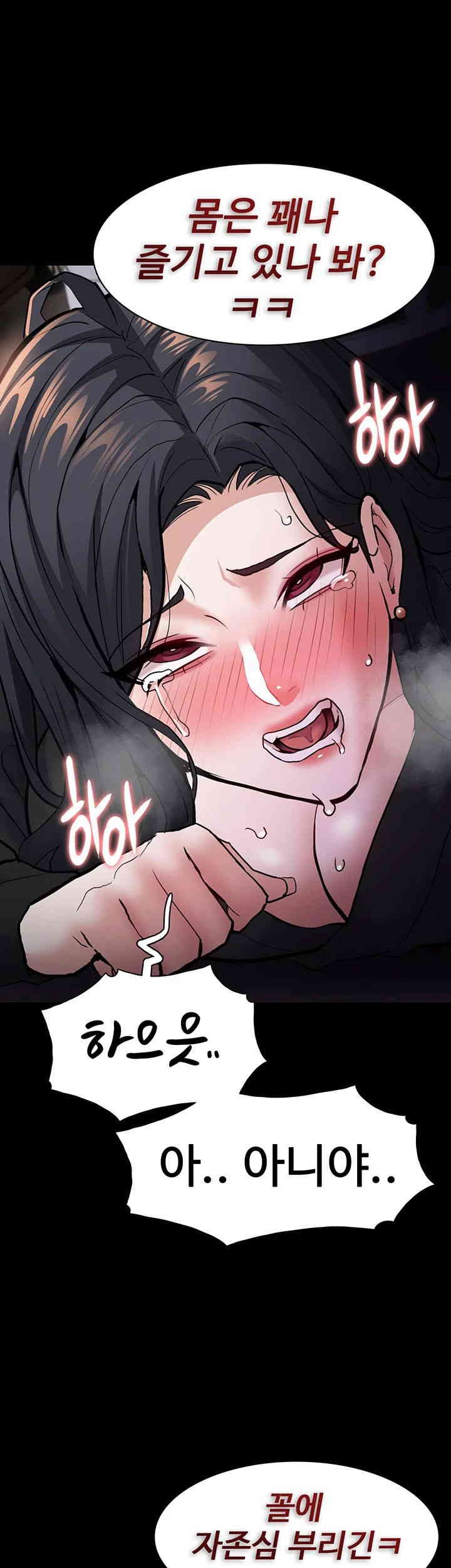 Pervert Diary Raw Chapter 87 image 0