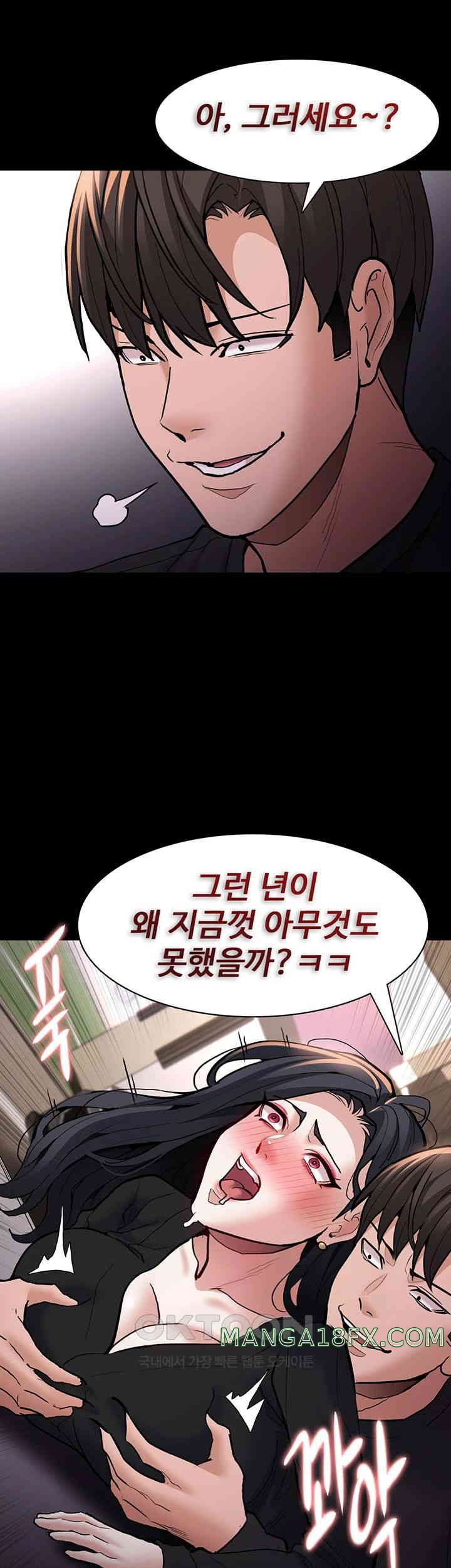 Pervert Diary Raw Chapter 87 image 16