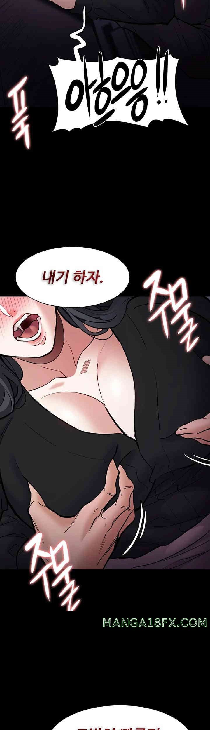 Pervert Diary Raw Chapter 87 image 17