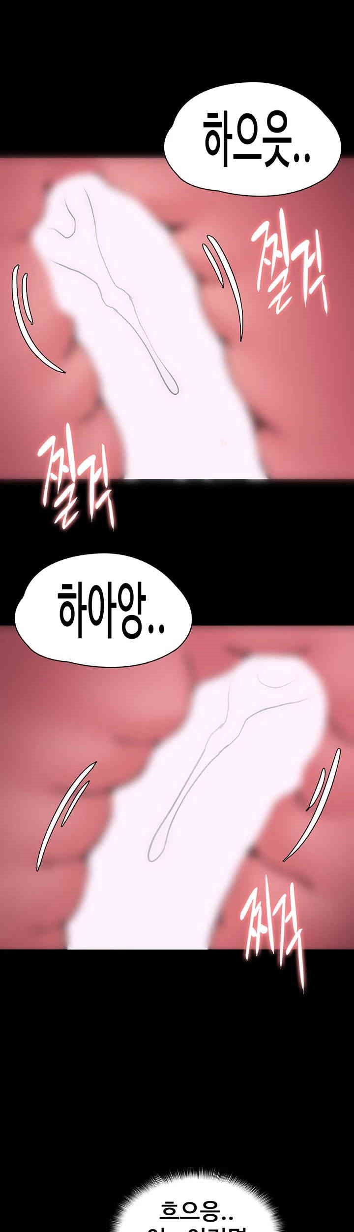 Pervert Diary Raw Chapter 87 image 24