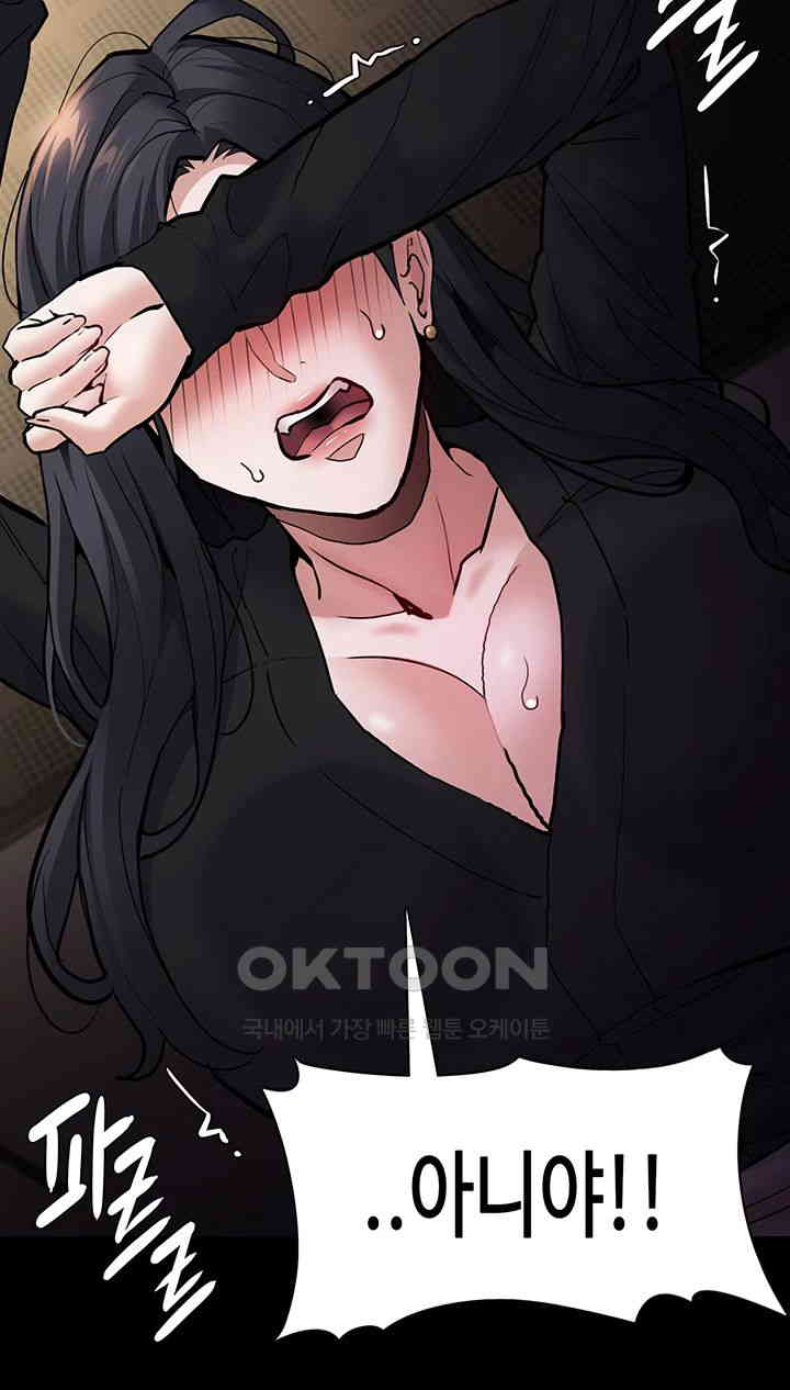 Pervert Diary Raw Chapter 87 image 27