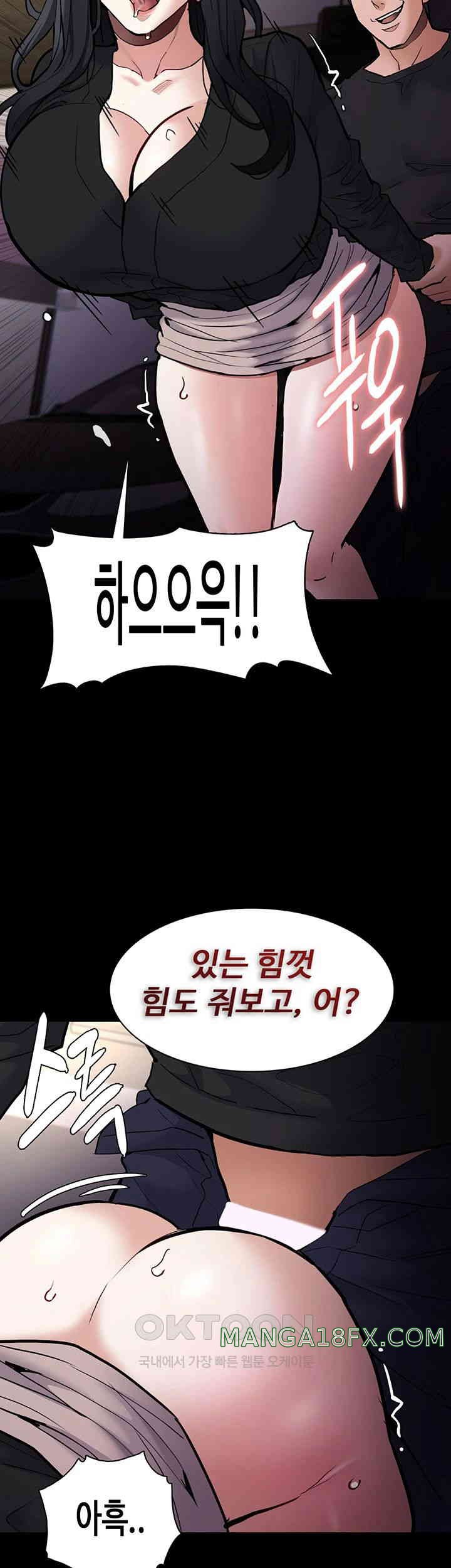 Pervert Diary Raw Chapter 87 image 29