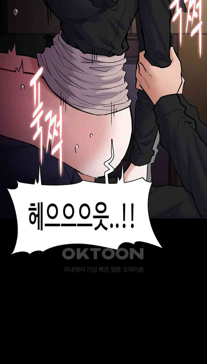 Pervert Diary Raw Chapter 87 image 31