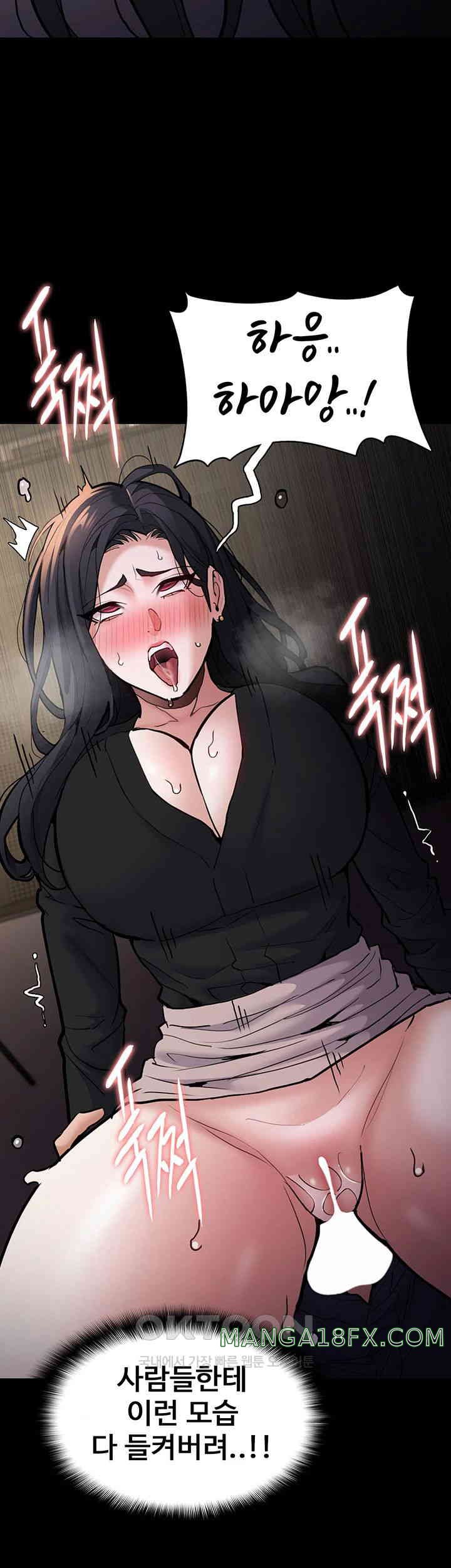 Pervert Diary Raw Chapter 87 image 33
