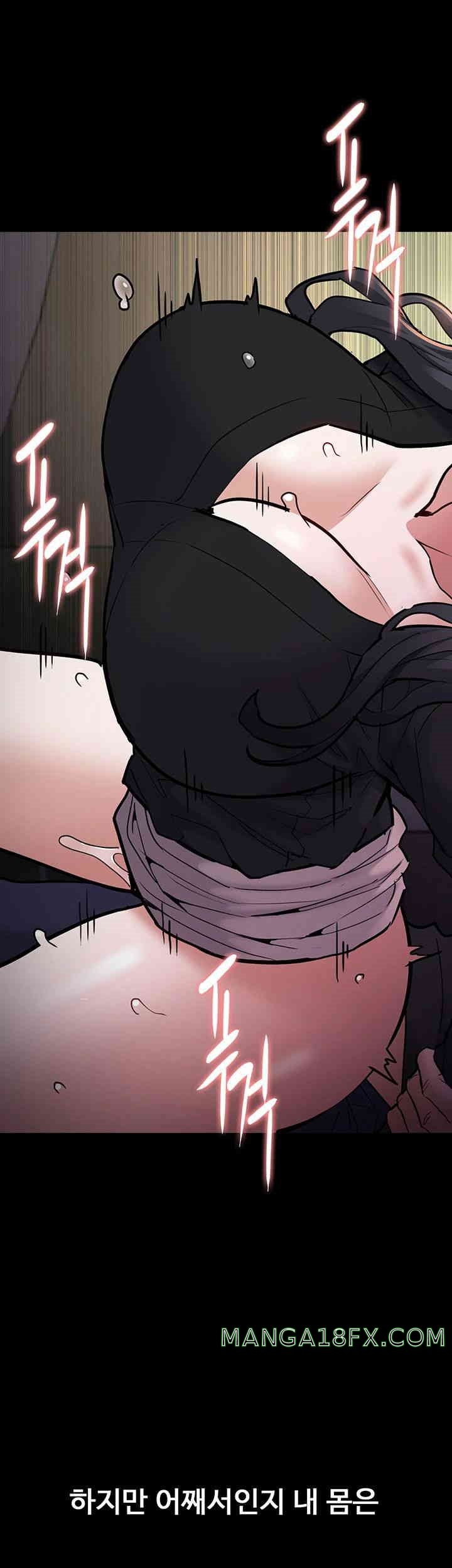 Pervert Diary Raw Chapter 87 image 34