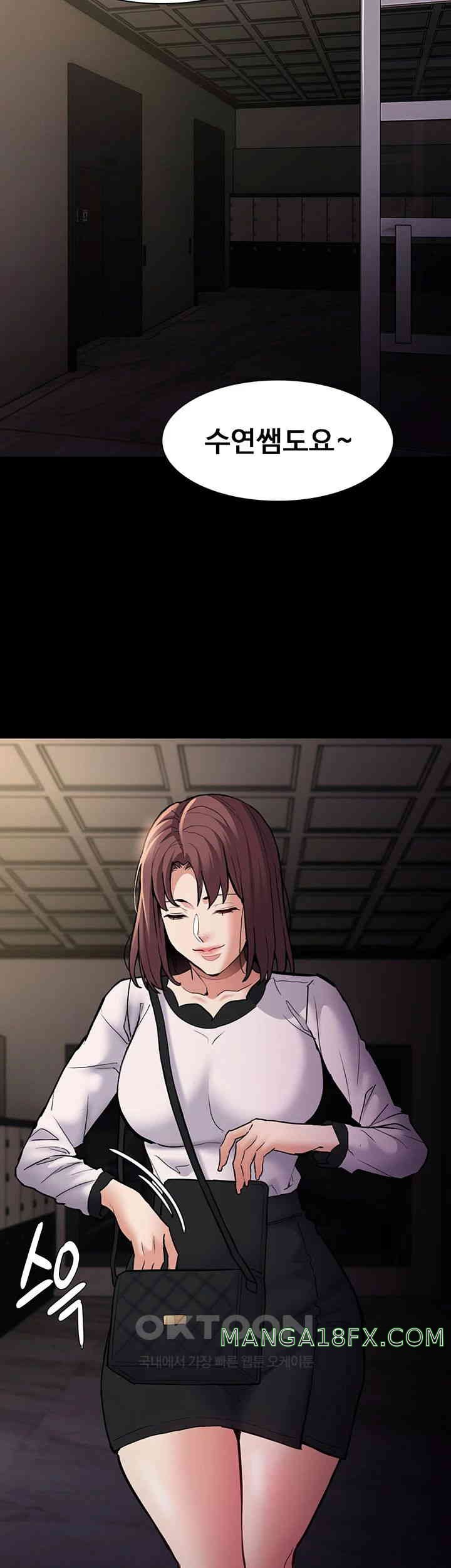 Pervert Diary Raw Chapter 87 image 39