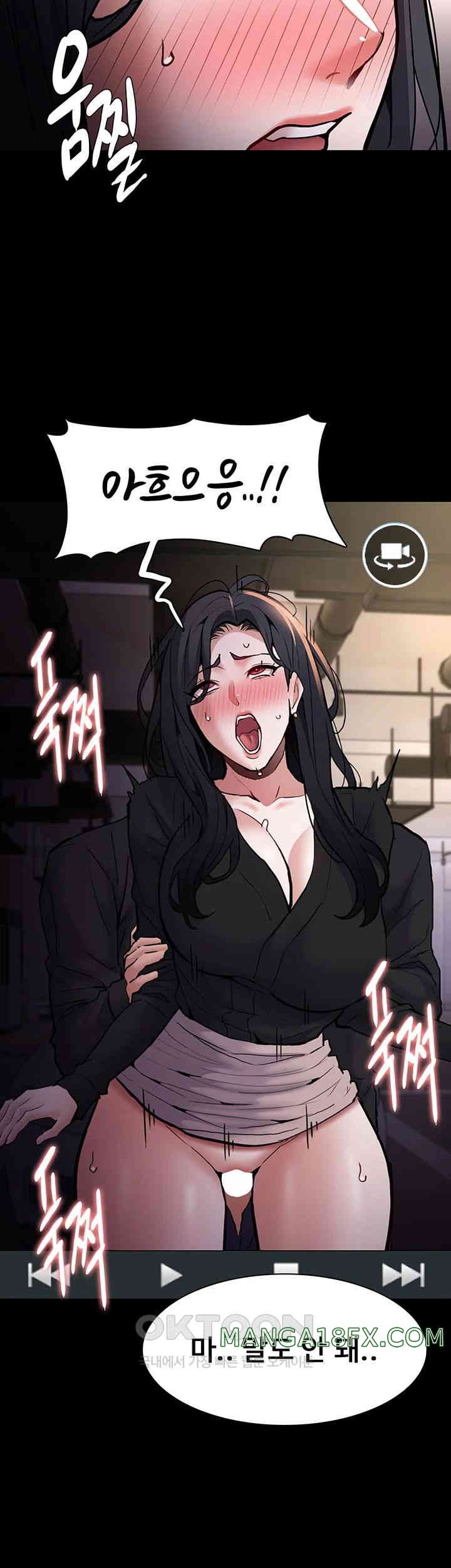 Pervert Diary Raw Chapter 87 image 46