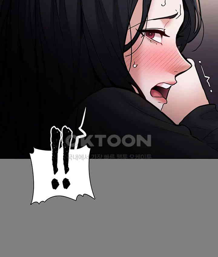 Pervert Diary Raw Chapter 87 image 48