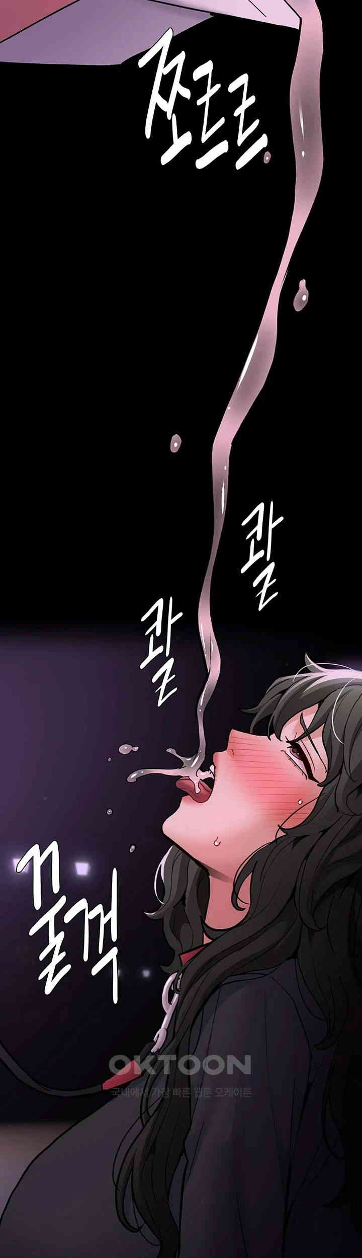 Pervert Diary Raw Chapter 88 image 10