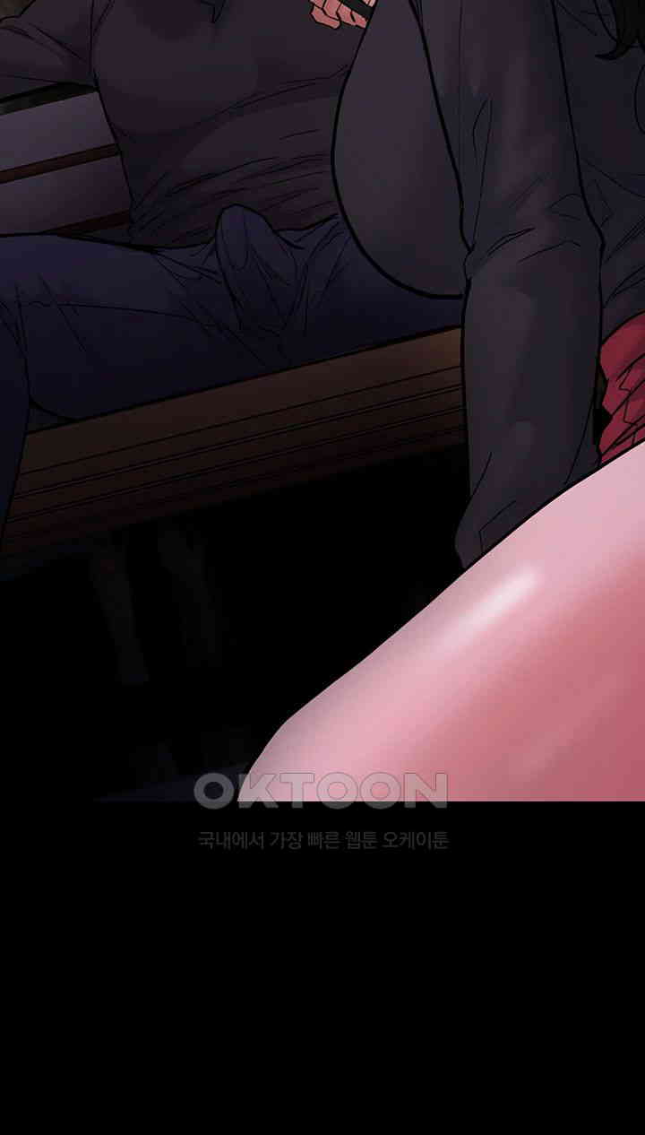 Pervert Diary Raw Chapter 88 image 15