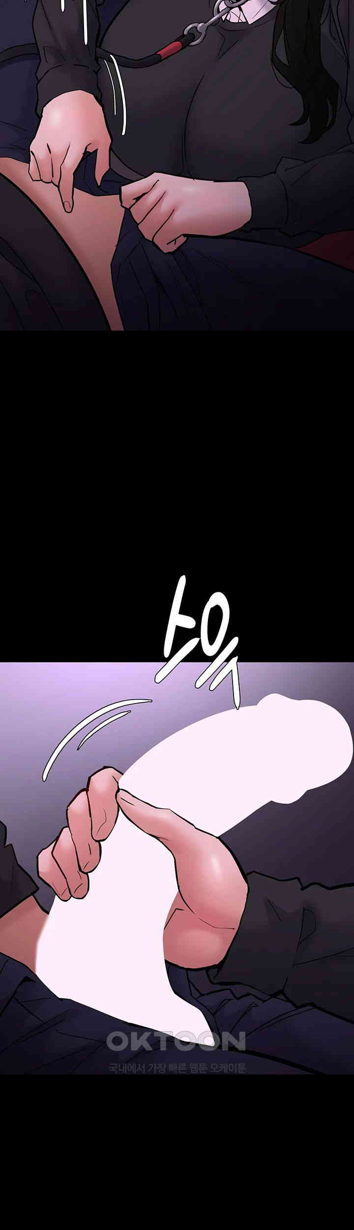 Pervert Diary Raw Chapter 88 image 17