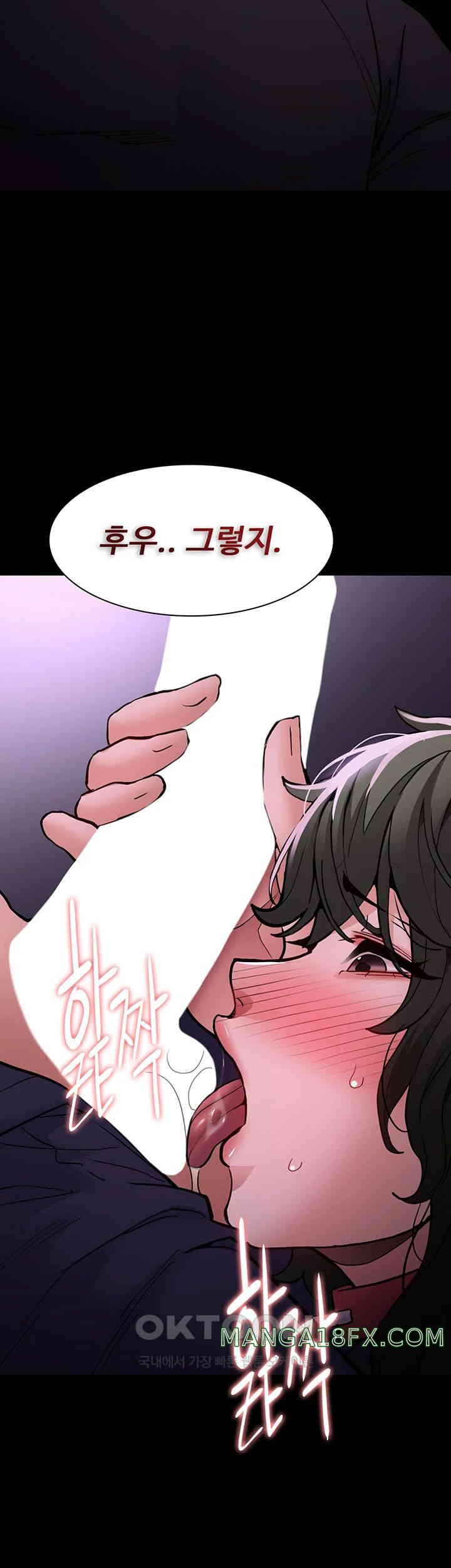 Pervert Diary Raw Chapter 88 image 22