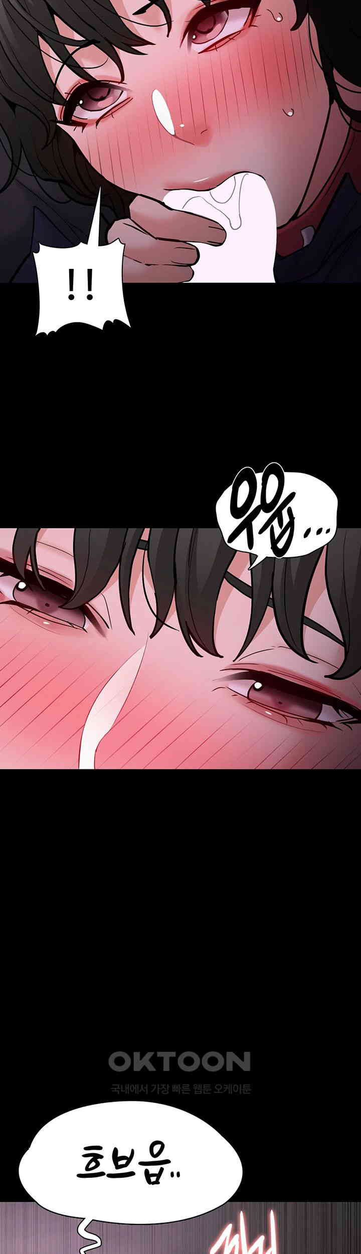 Pervert Diary Raw Chapter 88 image 33