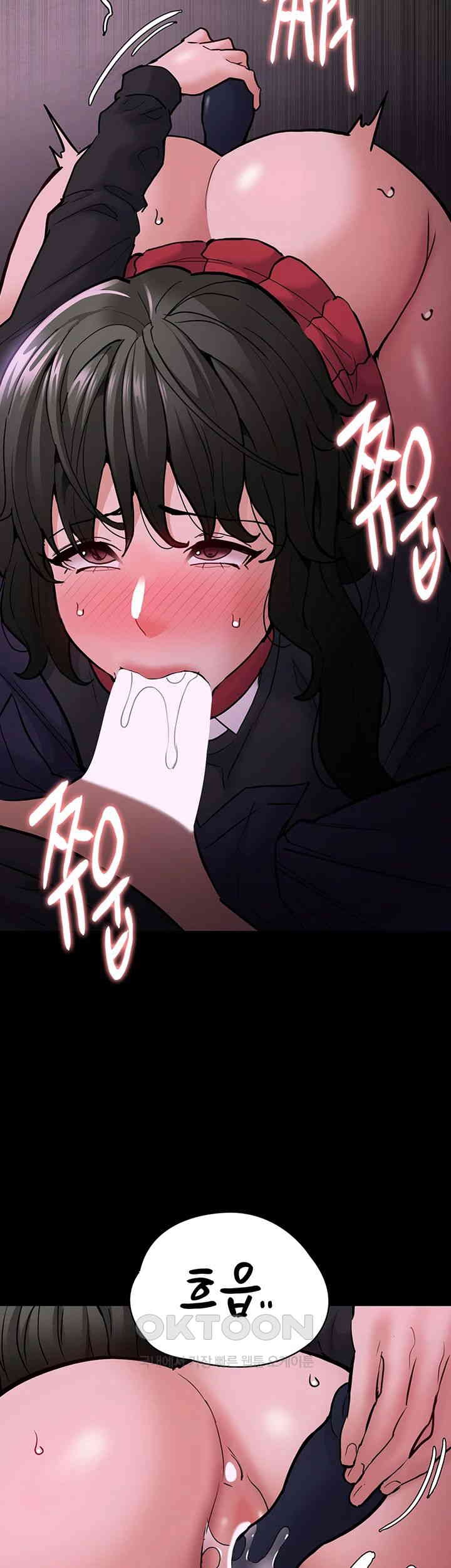 Pervert Diary Raw Chapter 88 image 34