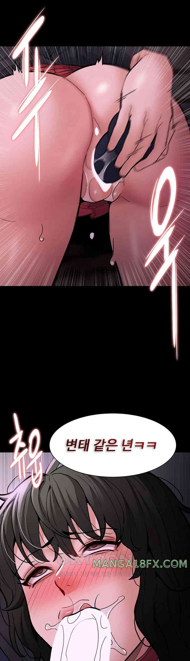 Pervert Diary Raw Chapter 88 image 36