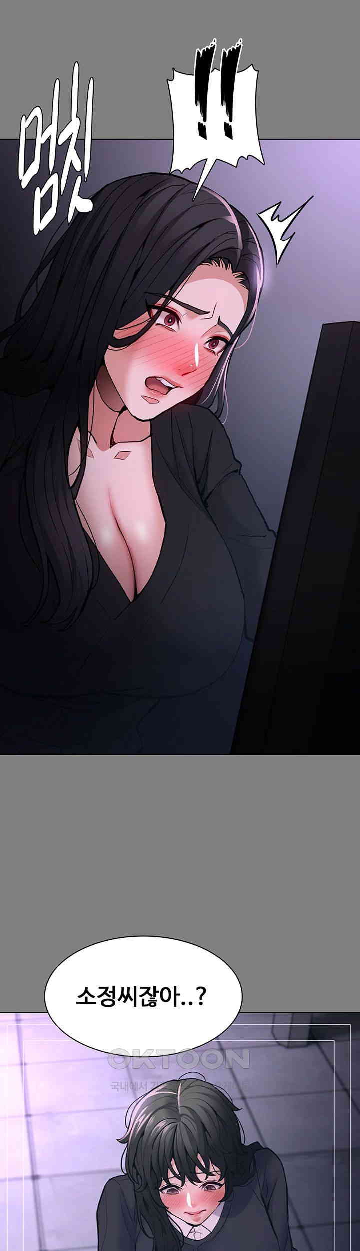 Pervert Diary Raw Chapter 88 image 46
