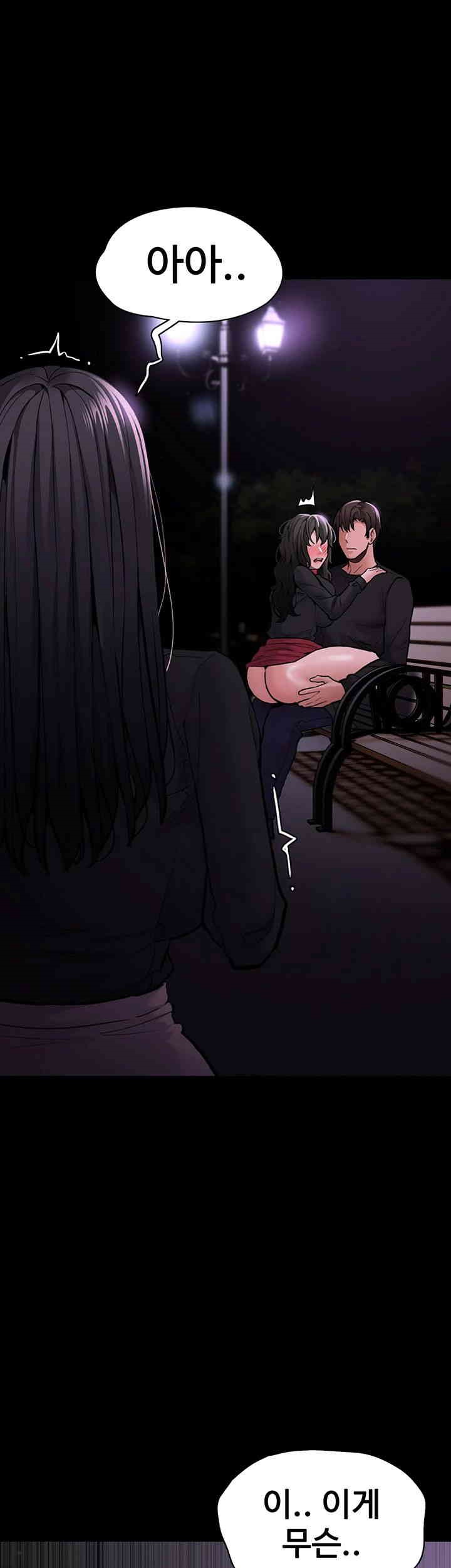 Pervert Diary Raw Chapter 88 image 56