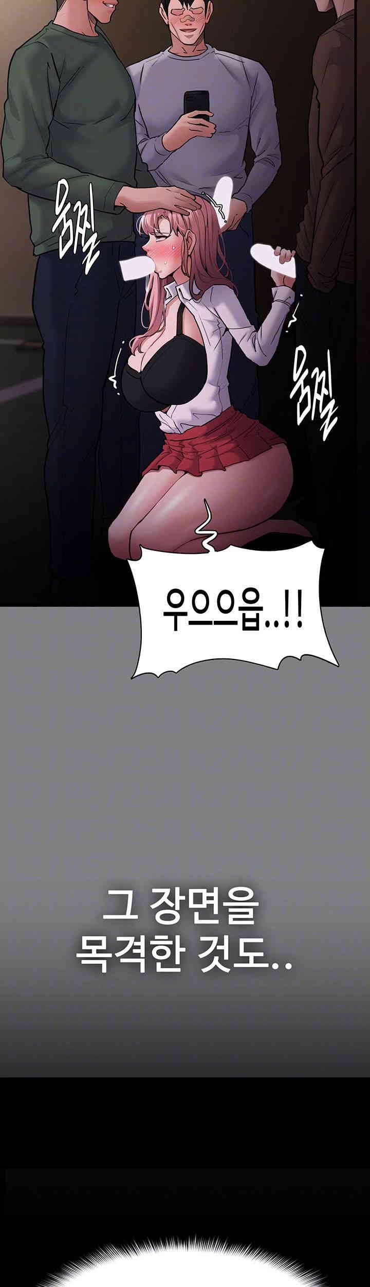 Pervert Diary Raw Chapter 89 image 13