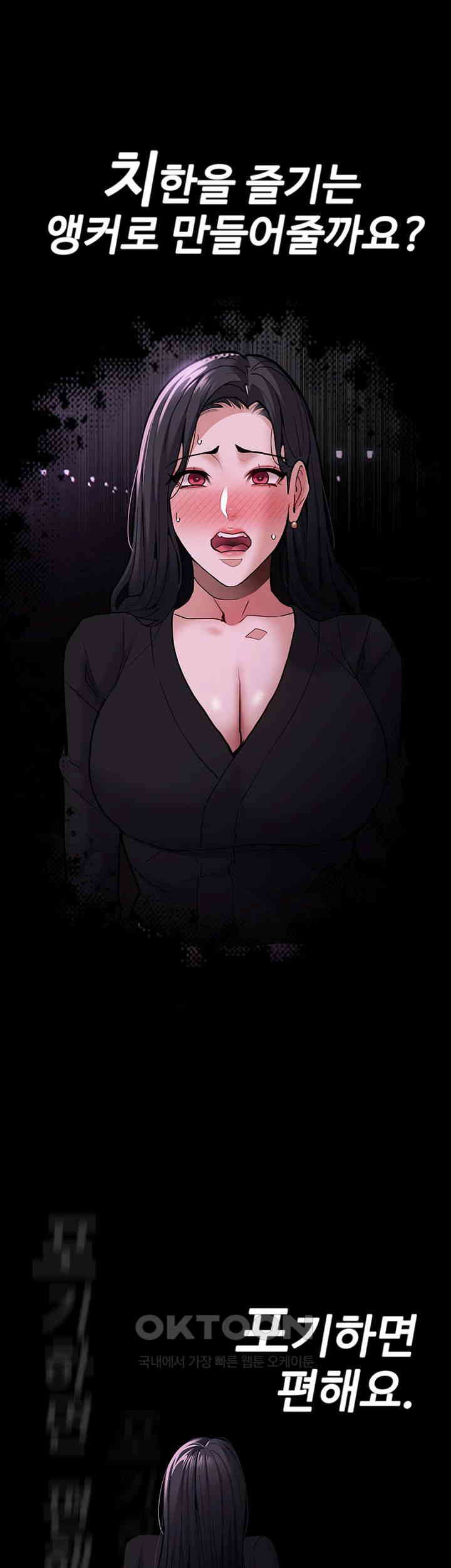 Pervert Diary Raw Chapter 89 image 18
