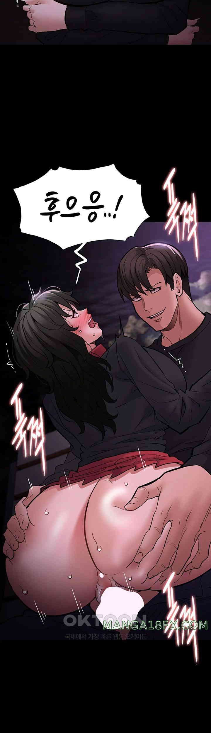 Pervert Diary Raw Chapter 89 image 22