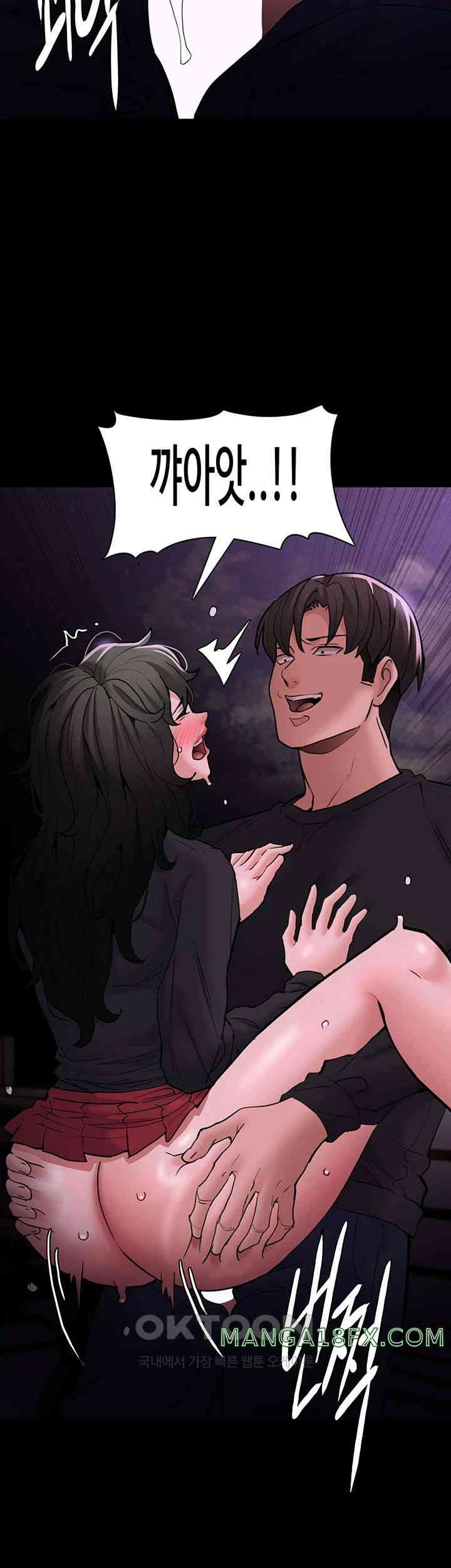Pervert Diary Raw Chapter 89 image 30