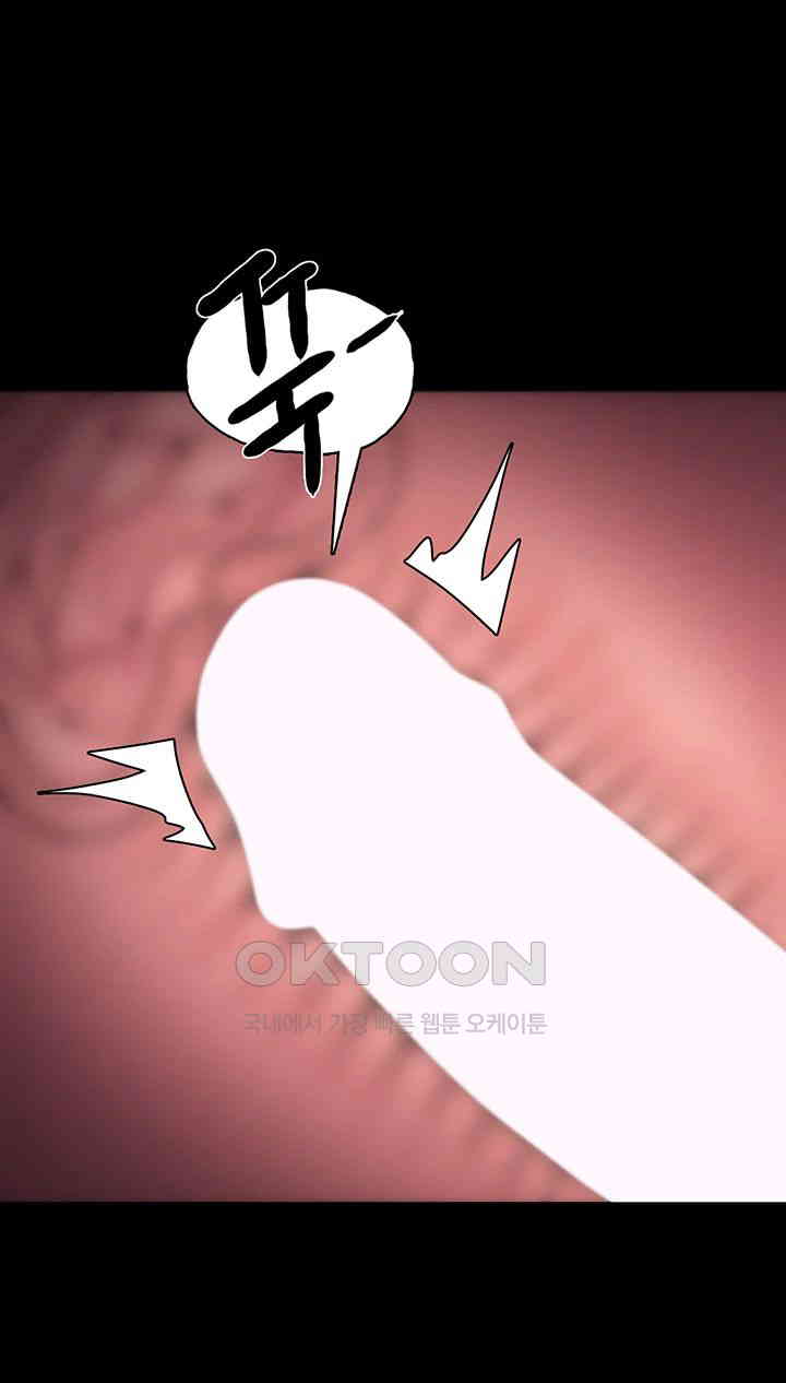 Pervert Diary Raw Chapter 89 image 31
