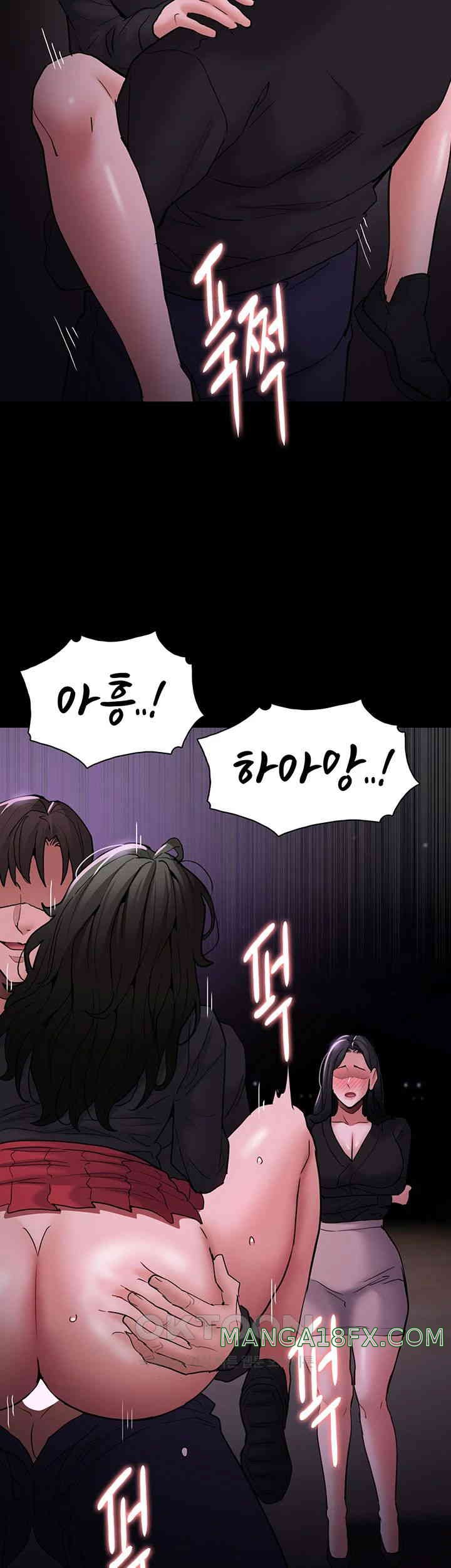 Pervert Diary Raw Chapter 89 image 33