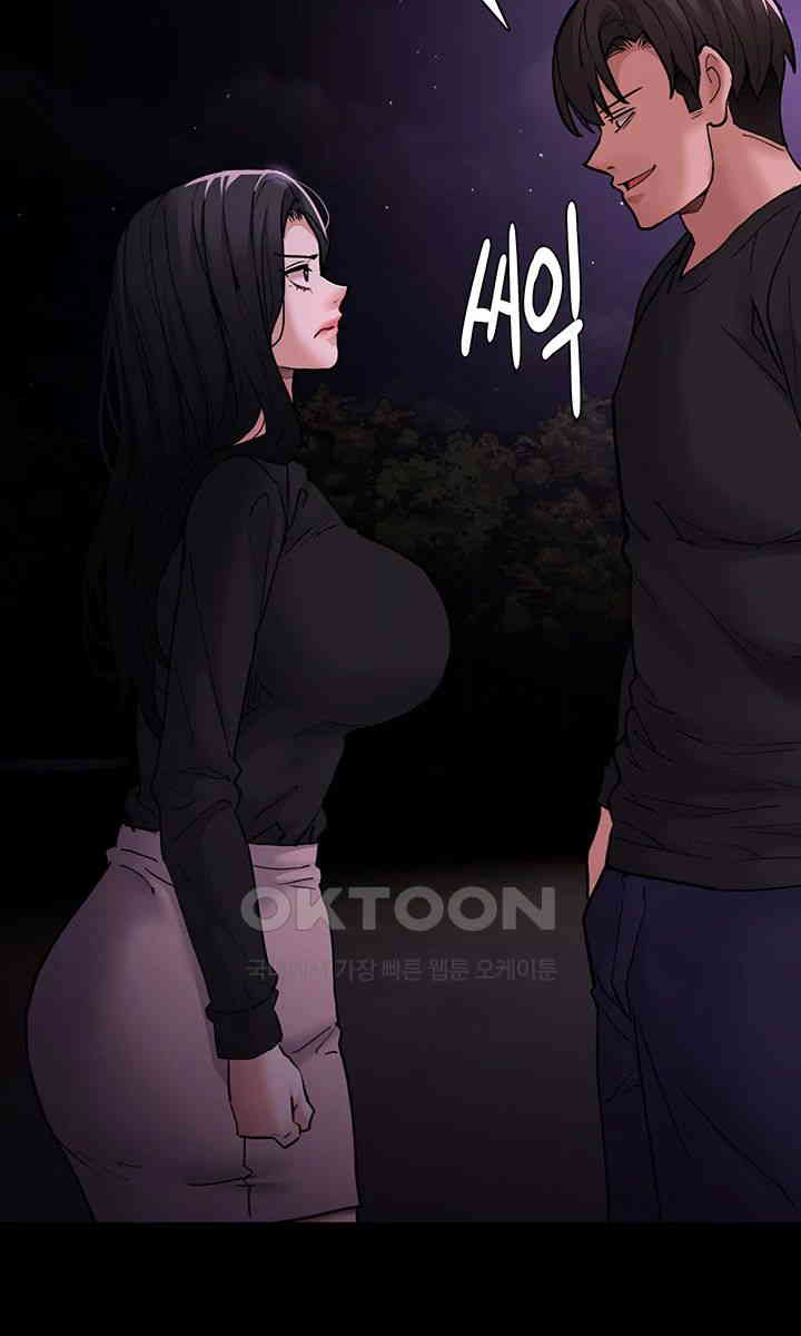 Pervert Diary Raw Chapter 89 image 47