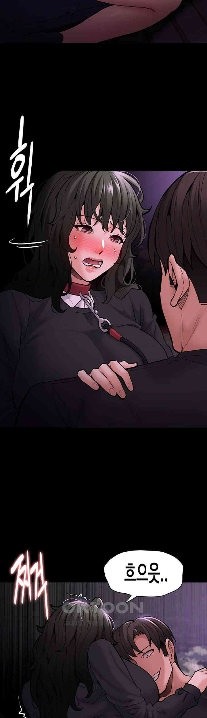 Pervert Diary Raw Chapter 89 image 4