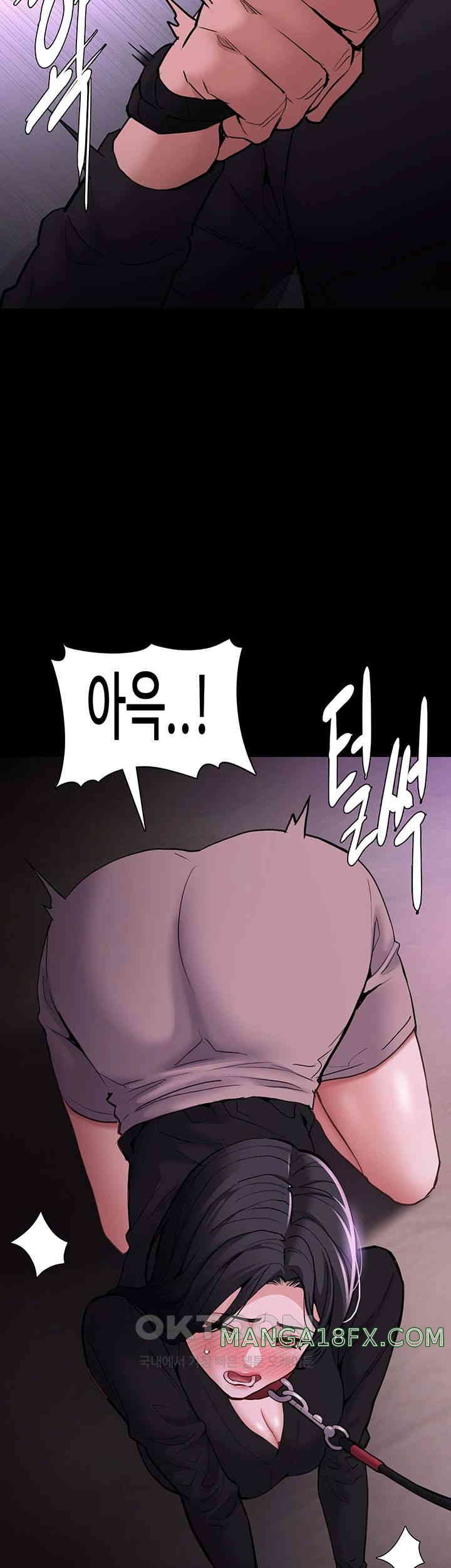 Pervert Diary Raw Chapter 89 image 53