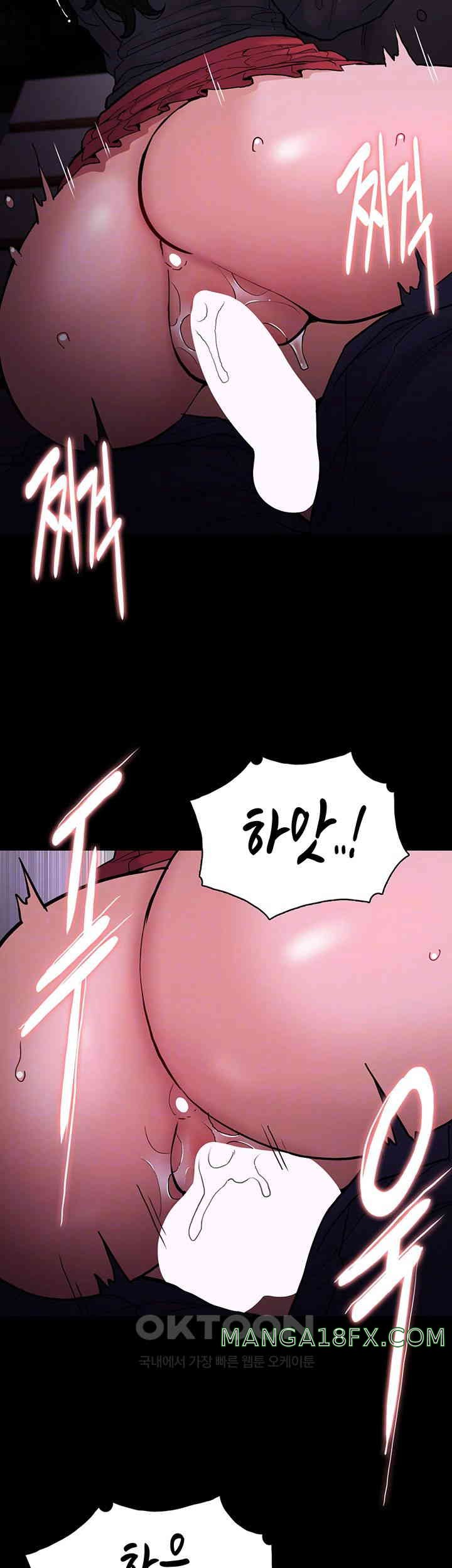 Pervert Diary Raw Chapter 89 image 5