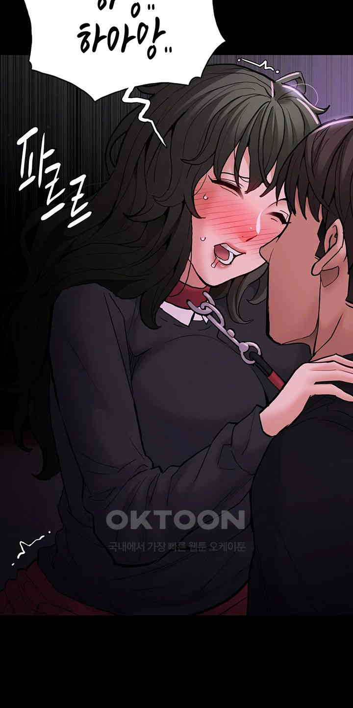 Pervert Diary Raw Chapter 89 image 6