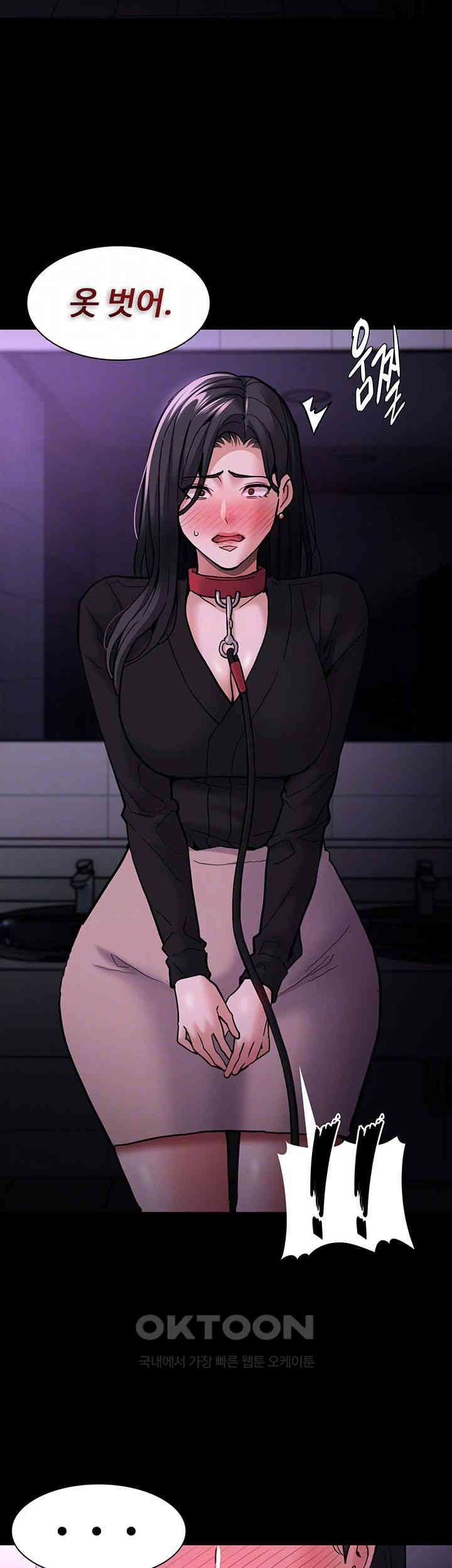 Pervert Diary Raw Chapter 90 image 13