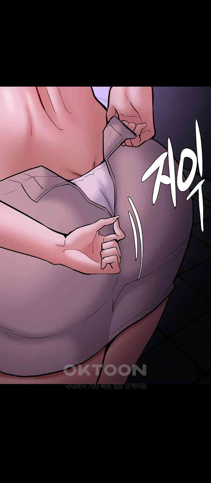 Pervert Diary Raw Chapter 90 image 15