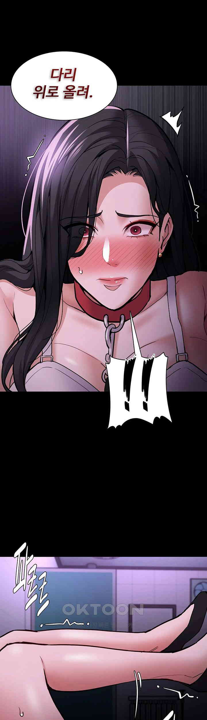 Pervert Diary Raw Chapter 90 image 20
