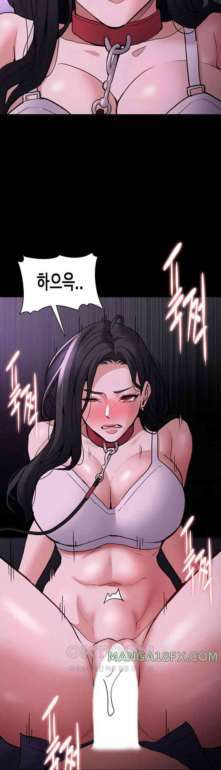 Pervert Diary Raw Chapter 90 image 25
