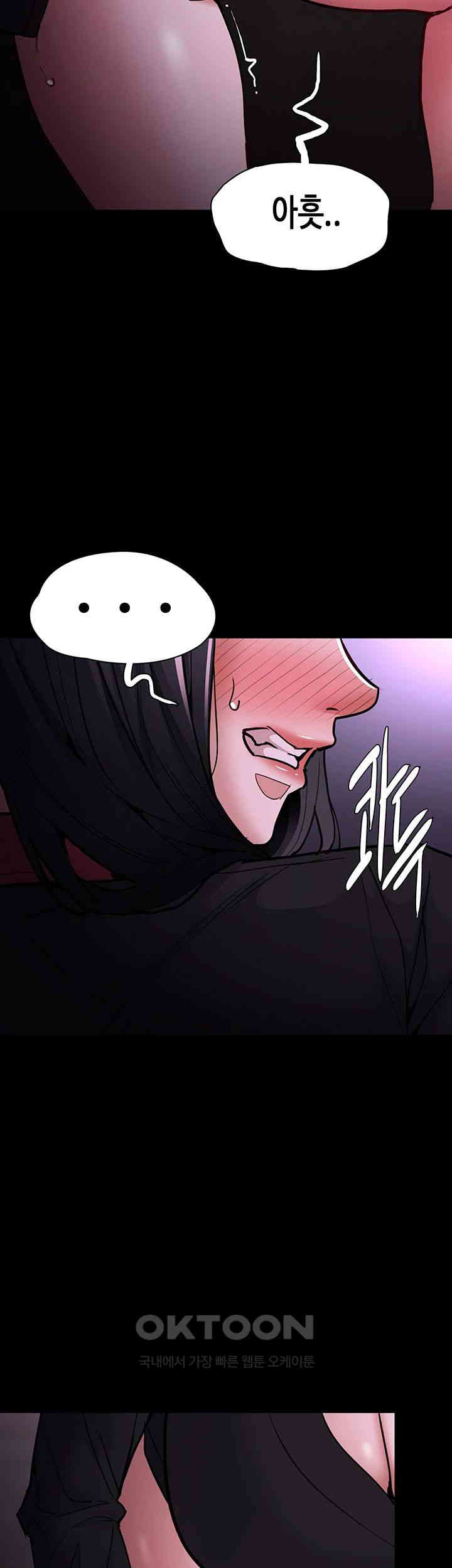 Pervert Diary Raw Chapter 90 image 2