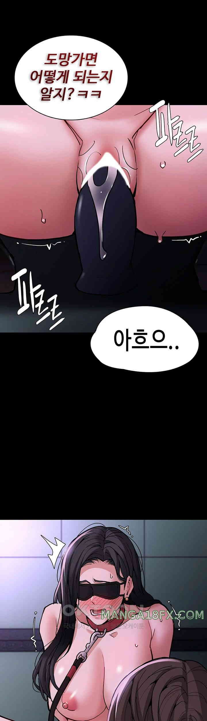 Pervert Diary Raw Chapter 90 image 40