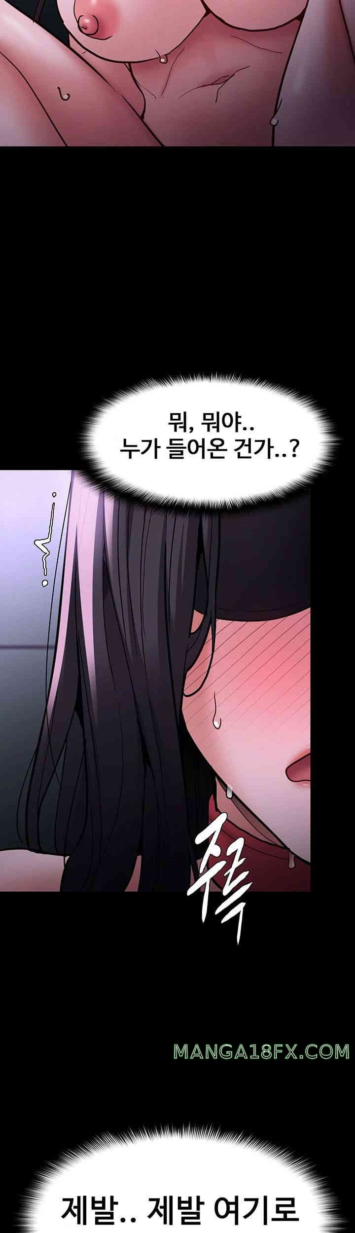 Pervert Diary Raw Chapter 90 image 48