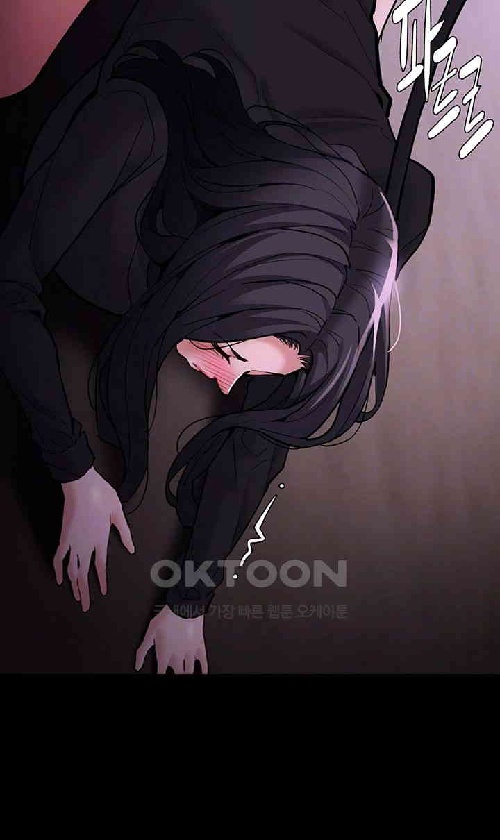 Pervert Diary Raw Chapter 90 image 7