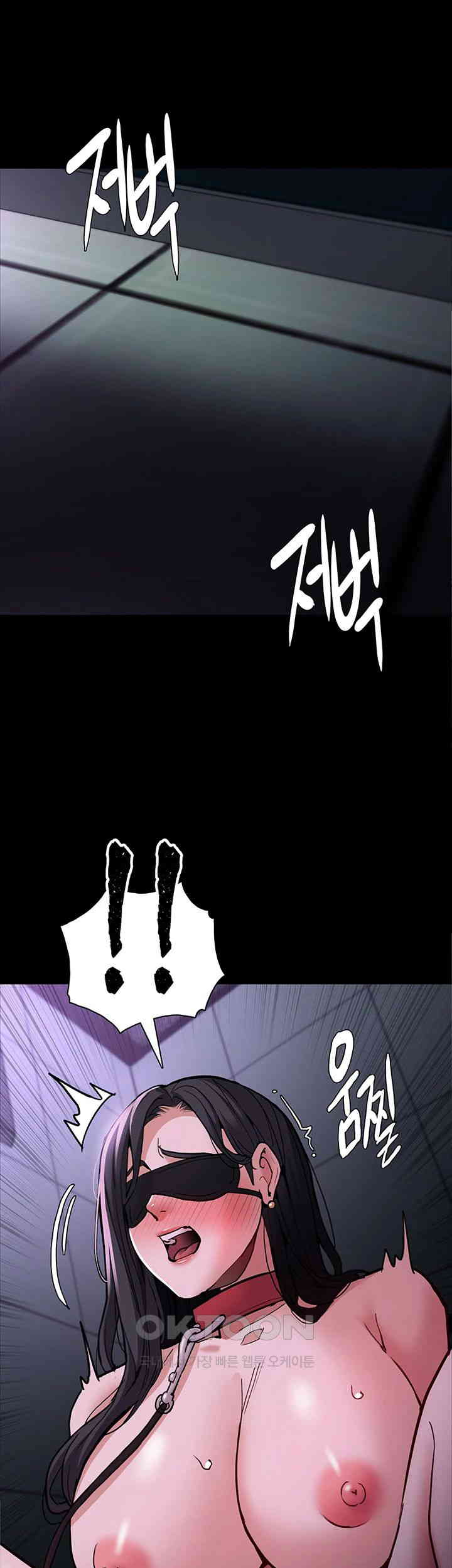Pervert Diary Raw Chapter 91 image 0