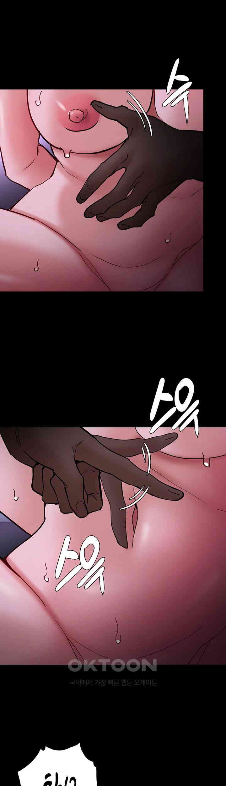 Pervert Diary Raw Chapter 91 image 24